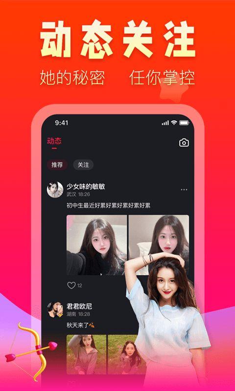 V趣  v1.1.1图3