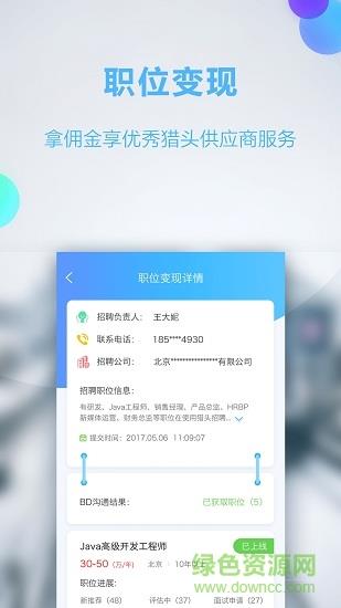 哥伦布columbus  v4.7.0图3