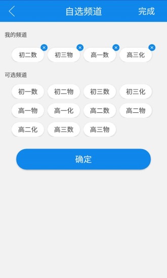 学海密探