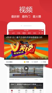 山东手机报  v1.0图2