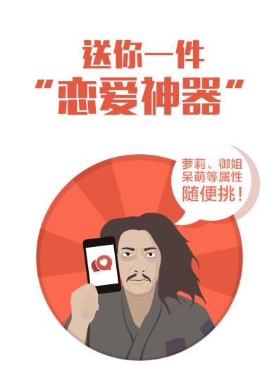 喃喃-真人约会恋爱  v1.6.2图2