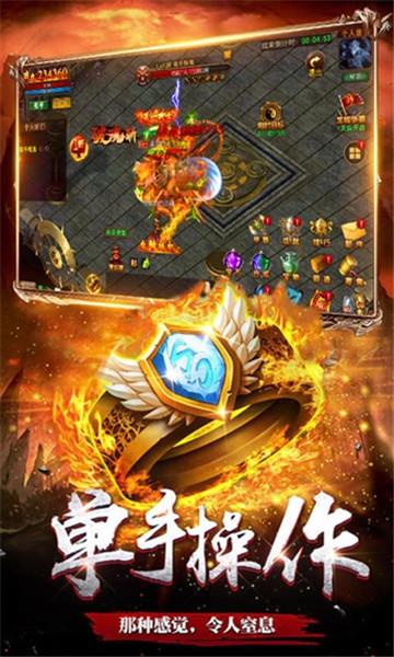 刀刃屠龙安卓版  v1.0图2