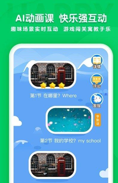 可可学院  v1.0图1