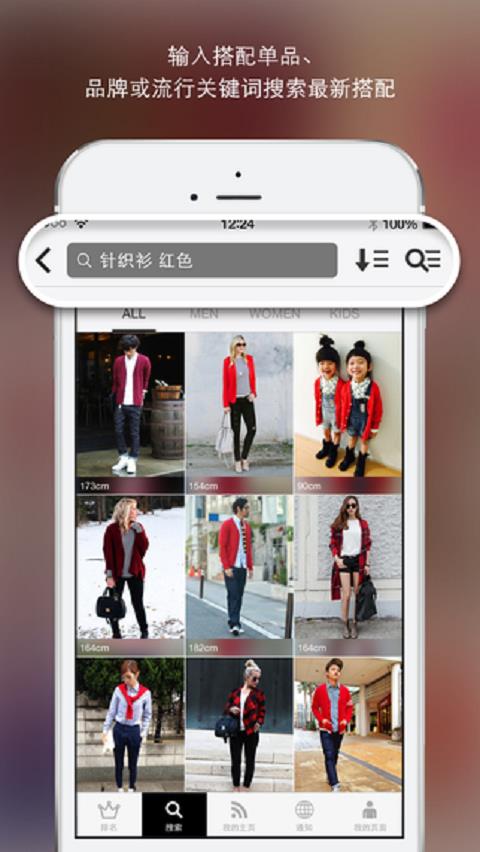 WEAR  v4.40.2图2