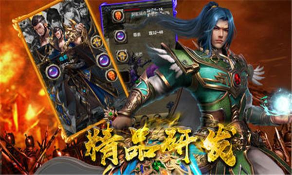 寒刀屠龙安卓版  v1.0.5图1