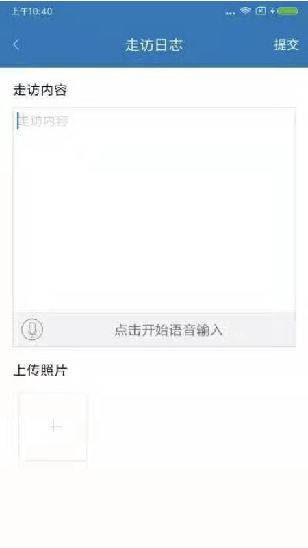 优课智学教师端  v21.25MB图1