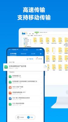 蒲公英论坛  v3.7.0图4