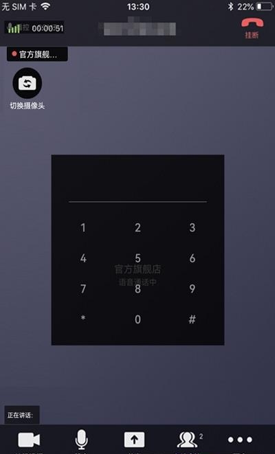 CCMTV云互动  v1.0.0图3