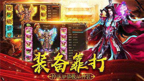 崛起终极王者福利版  v1.002图1