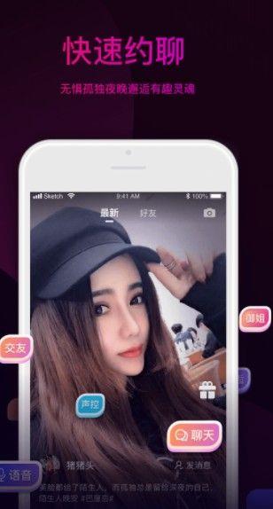 秘境  v1.0.9图1