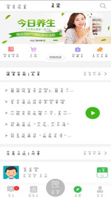 龟寿堂医疗  v1.0.1图1