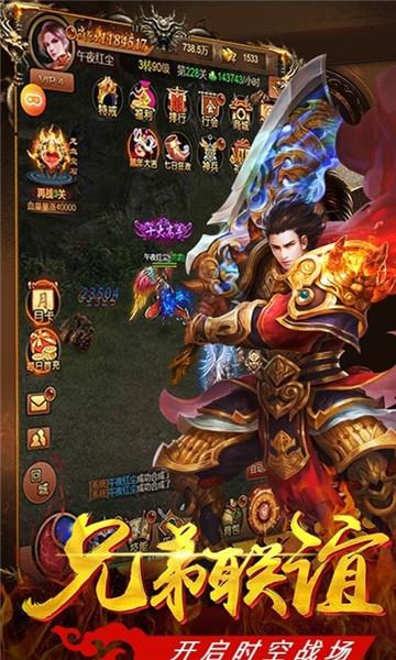 洪爷传奇刀刀爆安卓版  v1.0图2