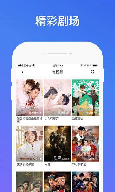 鲸鱼tv  v1.0.7图2