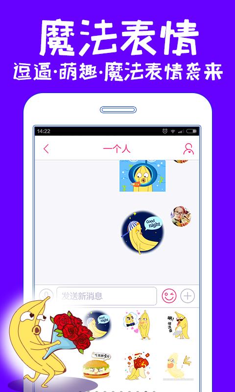 一起秀官方版  v3.3.159图4