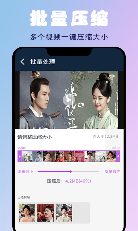 蜜蜂剪辑  v1.0.0.16图1