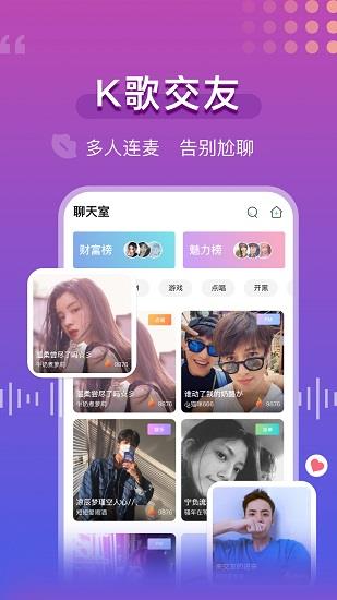 青柠语音正式版  v1.0.5图1