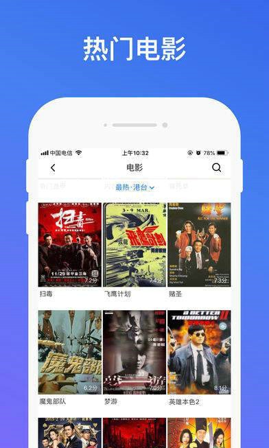 鲸鱼tv  v1.0.7图1