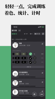 训记  v5.3.08图3