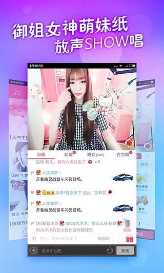 呱呱视频社区手机版官方版  v1.2.1.2图2