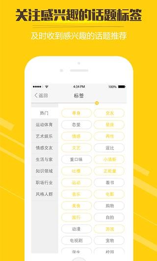 交集  v1.2.5图1