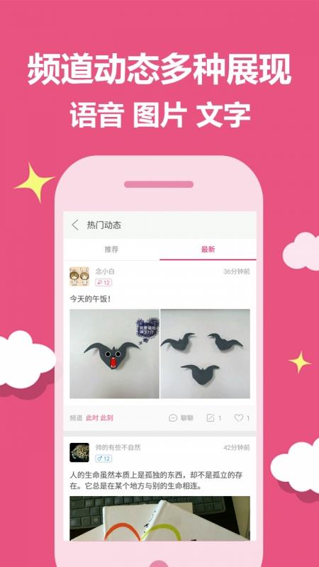 Lets客户端  v1.3.1.28图3