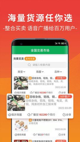 废废  v4.5.8图2