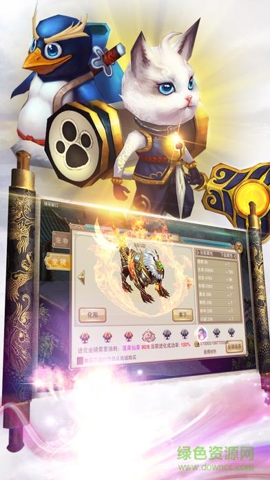 仿盛大传奇1.85狂雷合击手游版  v3.0图2