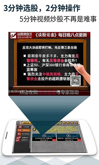 私募工厂  v3.0.6图4