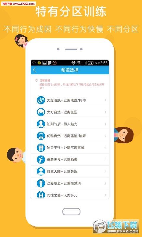 摩杖  v2.1图3