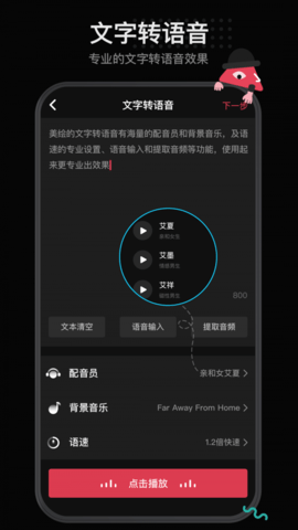 美绘  v1.3.9图2