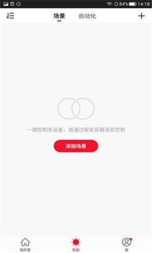 玄馨严选  v1.0.0图1