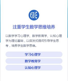 优然学  v2.0.3图1