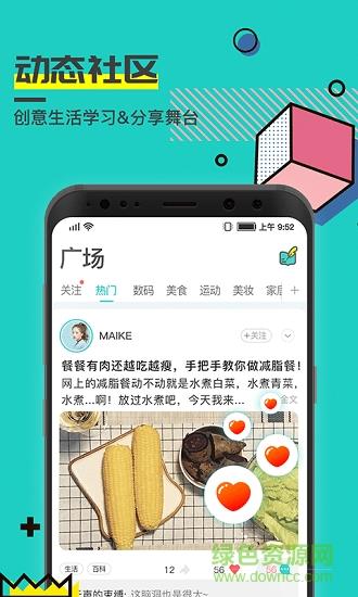 可访聊天  v3.1.6图1