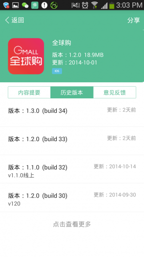 蒲公英  v1.1.5图4