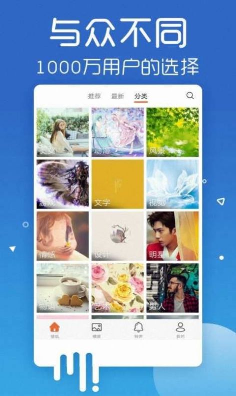 魔秀动态壁纸  v2.9.9图3