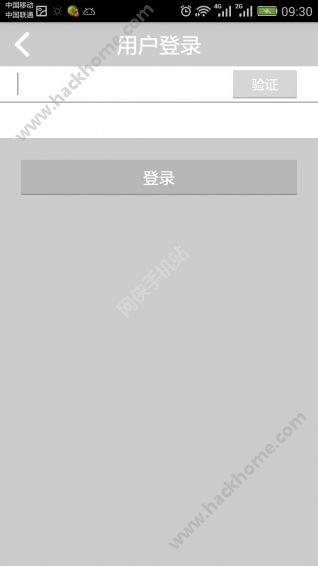 聚懂球手机版  v1.0.0图3