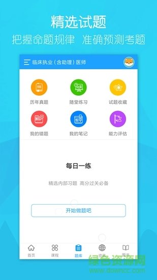 金尔森网校