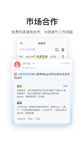 鸟哥笔记  v2.9.3图2