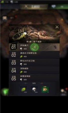 小小蚁世界  v1.31.1图1