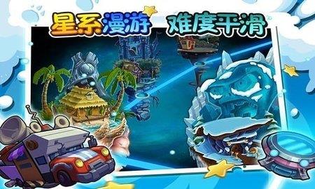 植物大战僵尸2未来世界  v2.9.6图3