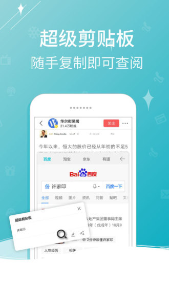 一知  v1.0.5图4