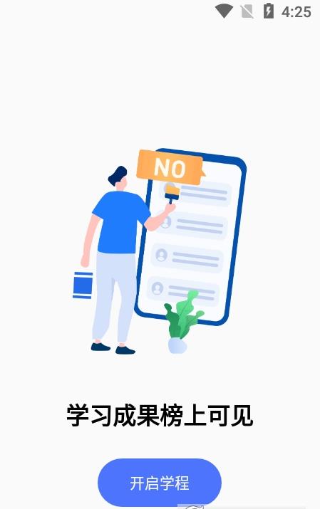 日语考级宝  v2.0.6图2