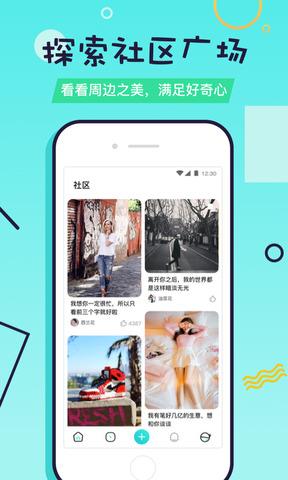 Falo  v2.1.1图3