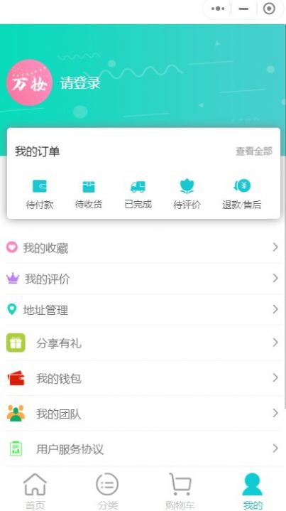 江西教育发布  v1.1.2图1