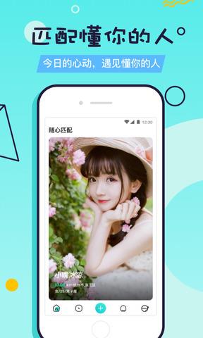 Falo  v2.1.1图1