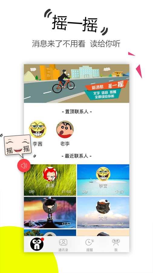 一度视界  v2.1.0.1图2