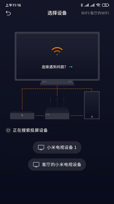 小新课堂  v1.0.0图3