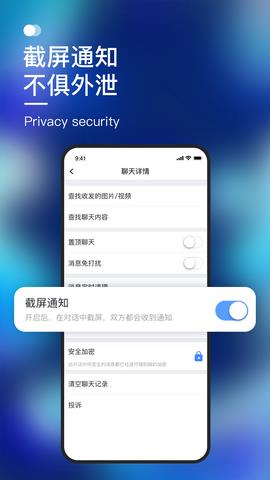 默往最新版  v2.1.36图4