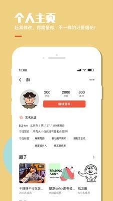 来来LAILAI  v1.0.4图5