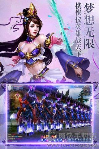 传奇大师安卓版